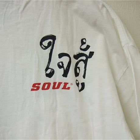 藤田和之 当時モノSOUL製イラストTシャツ Lサイズ