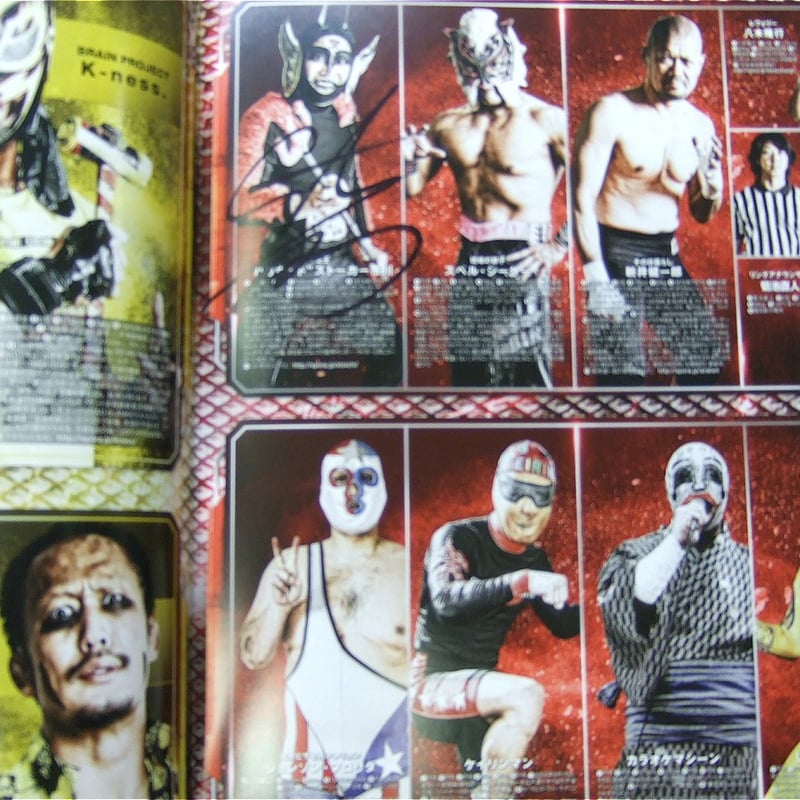 プロレス　パンフレット　直筆サイン入り ドラゴンゲートオフィシャルパンフレットVol.40（複数選手直筆