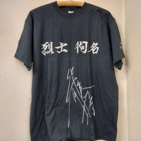 CATEGORY 新日本プロレス | プロレスショップチャンピオン