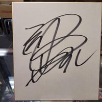 【送料無料】小橋建太／サイン本／今日より強い自分になる/全日本プロレス/NOAH 小橋建太 直筆サイン入り】今日より強い自分になる – 闘道館