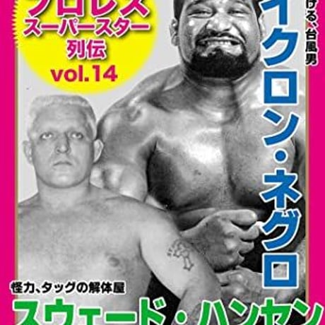 CATEGORY 昭和・平成・レトロ | プロレスショップチャンピオン