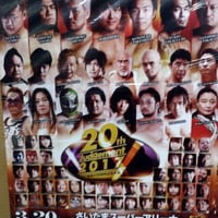DDT 2017年3月20日 さいたまスーパーアリーナ 大会ポスター