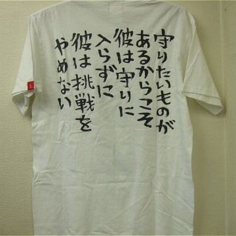 Dynamite! 全戦完全収録保存版 吉田秀彦 直筆サイン入り 吉田秀彦 イラストTシャツ （326氏イラスト） Sサイズ | プロレス