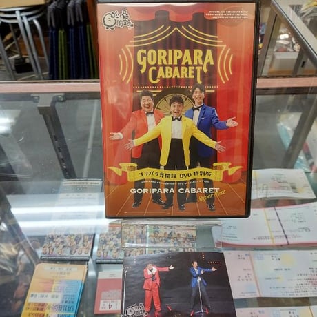 CATEGORY DVD | プロレスショップチャンピオン