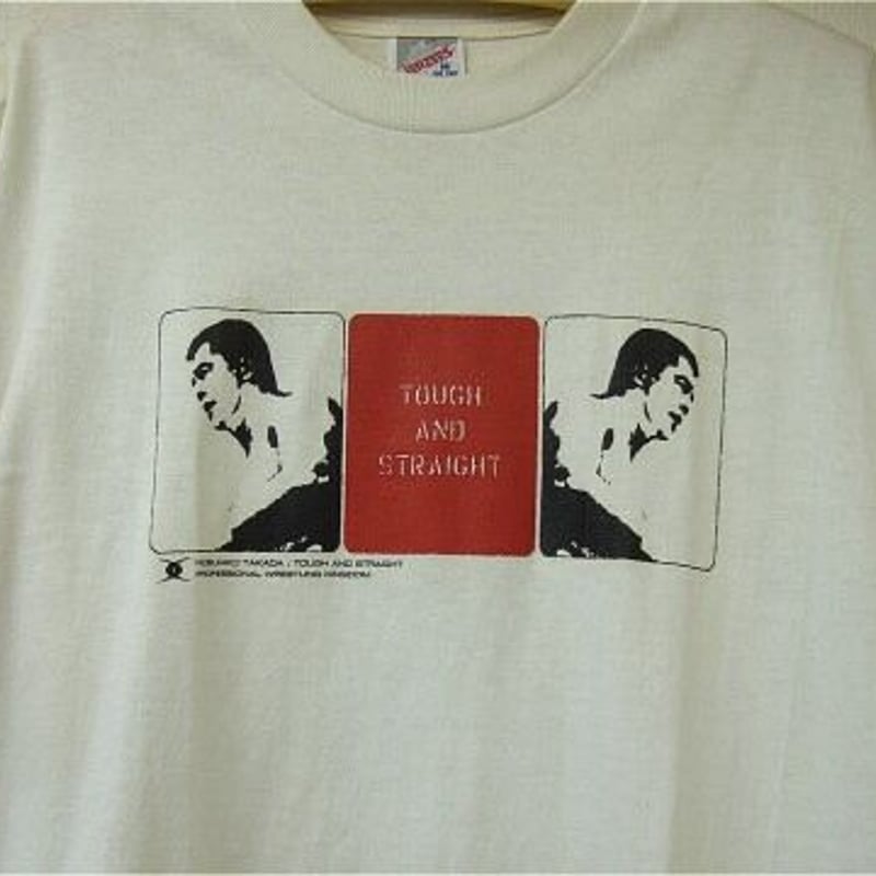 高田延彦 （キングダム製） TOUGH AND STRAIGHT Tシャツ （高田