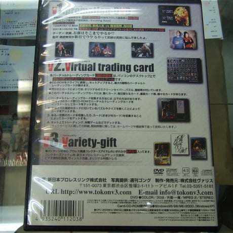 DVD 黒使無双