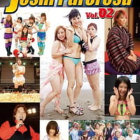 女子プロレスマガジン vol.2