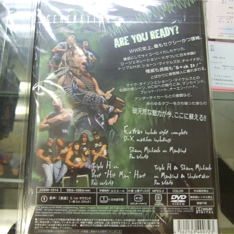 DVD D-GENERATION X | プロレスショップチャンピオン