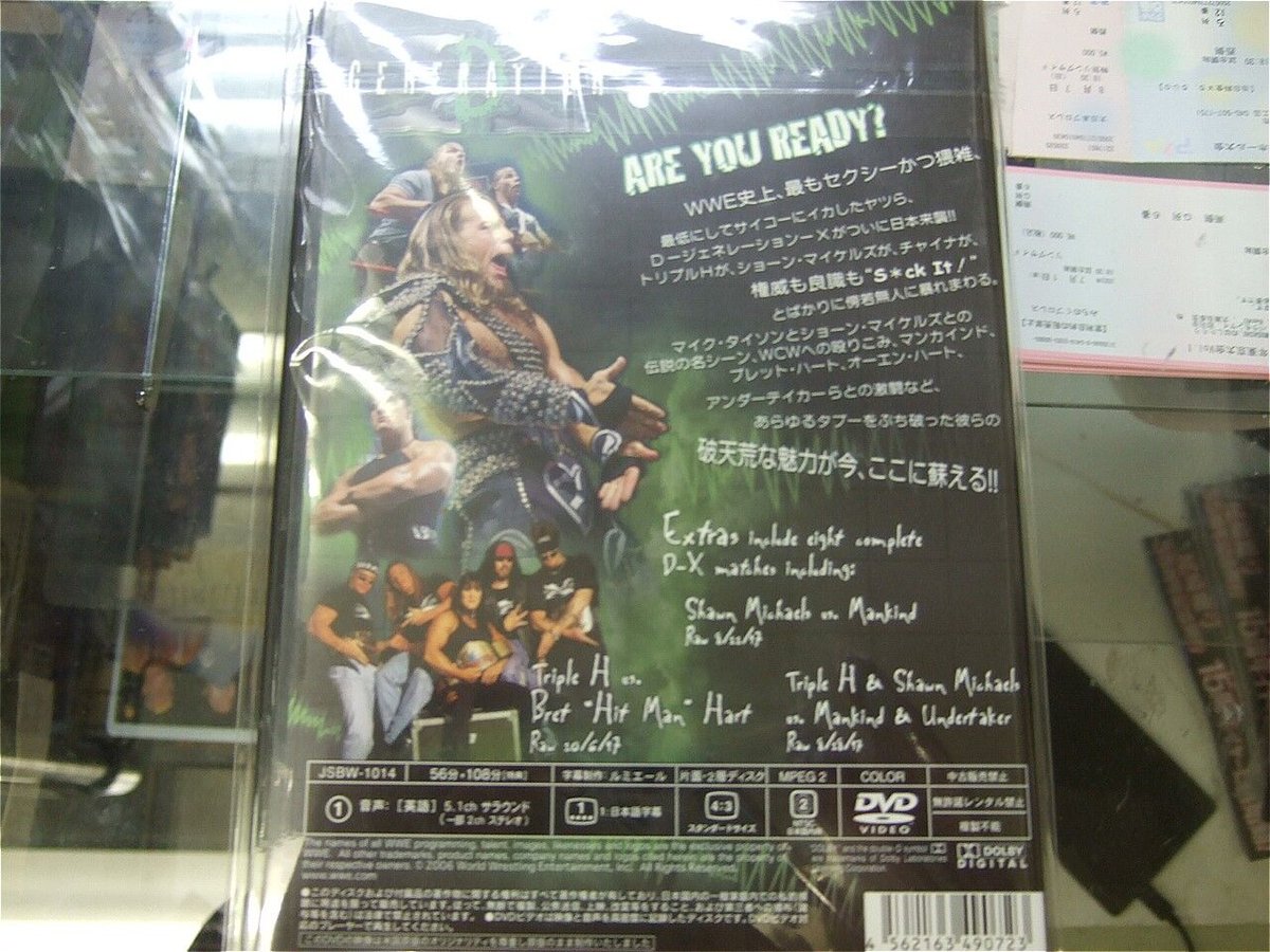 東海大学シーガルスのディフェンス&リバウンド　DVD 東海大学シーガルスのディフェンス&リバウンド DVD 極東ファロス