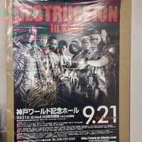 プロレス　武藤敬司　新日本プロレス パンフレット1999年8月28日　神宮球場 プロレス 武藤敬司 新日本プロレス パンフレット1999年8月28日
