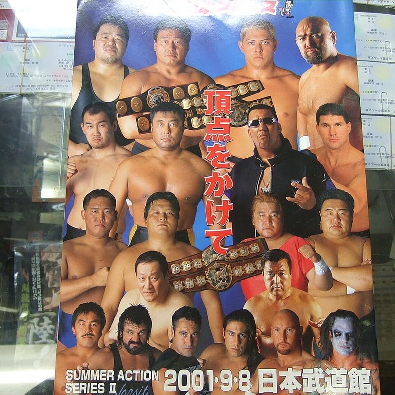 日本プロレス全史 Amazon.co.jp: 新日本プロレス全史 三十年 激動の記録 [DVD