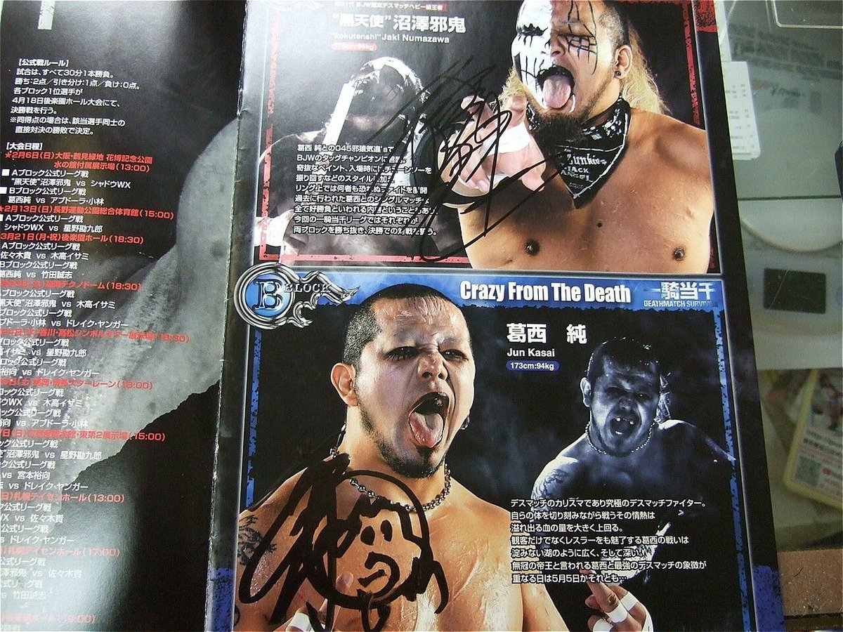 DVD 大日本プロレス 日本の過激プロレス Autumn FIRE 葛西純 Amazon.co.jp: 大日本プロレス“日本の過激プロレス 葛西 純編