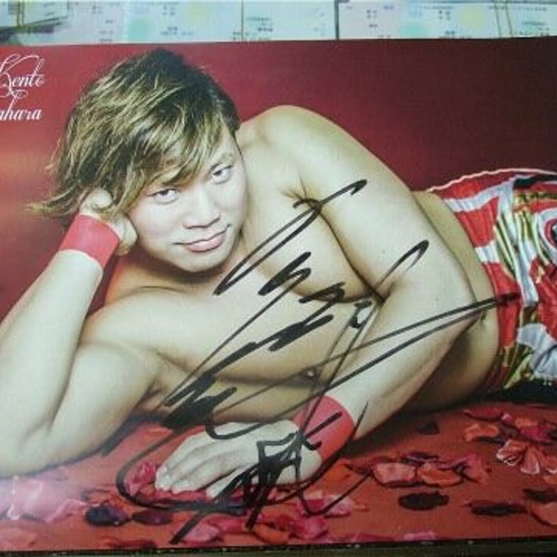 宮原健斗 直筆サイン入りポートレート2 | プロレスショップチャンピオン