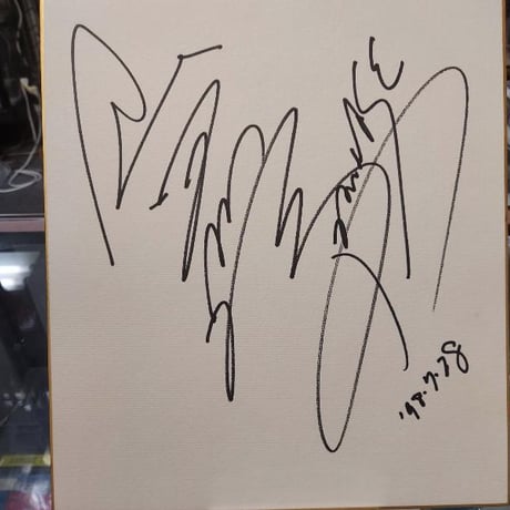 山田学（パンクラス）直筆サイン色紙 | プロレスショップチャンピオン