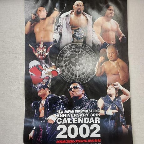 CATEGORY 新日本プロレス | プロレスショップチャンピオン