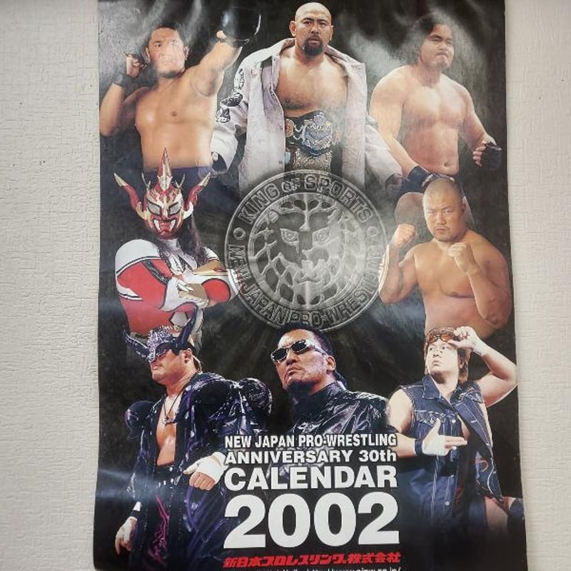 新日本プロレス オフィシャルカレンダー2002 | プロレスショップ