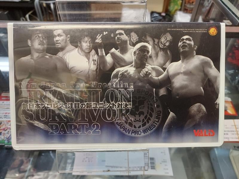 VHS 新日本プロレス TRIATHLON SURVIVOR PART2 | プロレスショップ