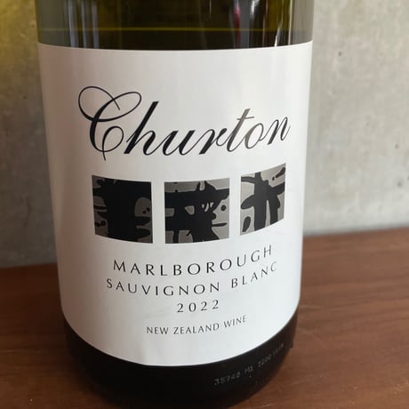 2023  Marlborough Sauvignon Blanc, Churton　ソーヴィニヨン・ブラン　／　チャートン
