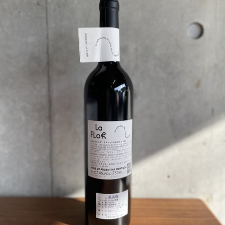 2022 Pulenta Estate, La Flor, Cabernet Sauvignon, Mendoza 　 ラ・フロール、カベルネ・ソーヴィニヨン、メンドーサ　／　プレンタエステート