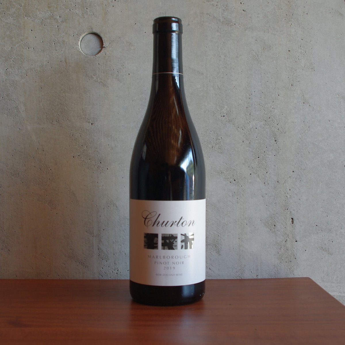 2019 Marlborough Pinot Noir, Churton ピノ・ノワール