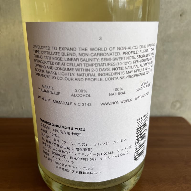 シナモンです 公式】シナモン・JP・ツインロック｜電動アシスト自転車／自転車