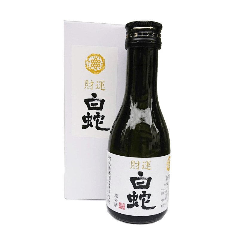 日本酒 財運白蛇 | 旧蛇窪村・開運商店街 〜へびくぼみやげ〜