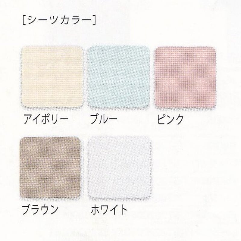 【専用】シモンズ　シングル ボックスシーツ アイボリー　3枚セット Amazon｜【Amazon.co.jp限定】シモンズ(Simmons) 正規品 寝具2点