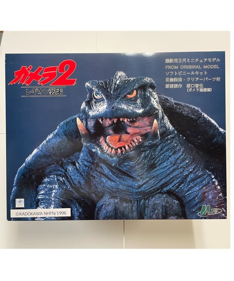 M1号　福袋品　黄色ピーター＆トドラ　袋なし新品 M1号 福袋品 黄色ピーター＆トドラ 袋なし新品