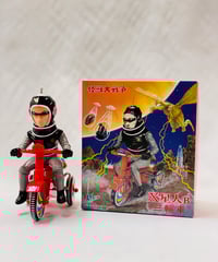 M1号 ガメラ三輪車 ブルーグレーカラー | M1号のオンラインストア