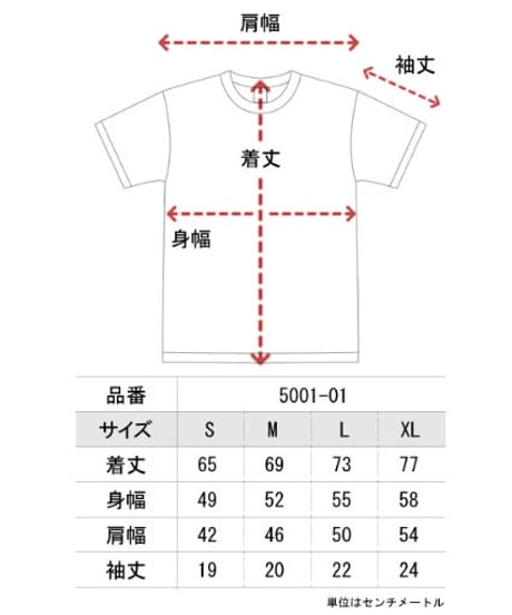 バルンガTシャツ　特撮のDNA展限定