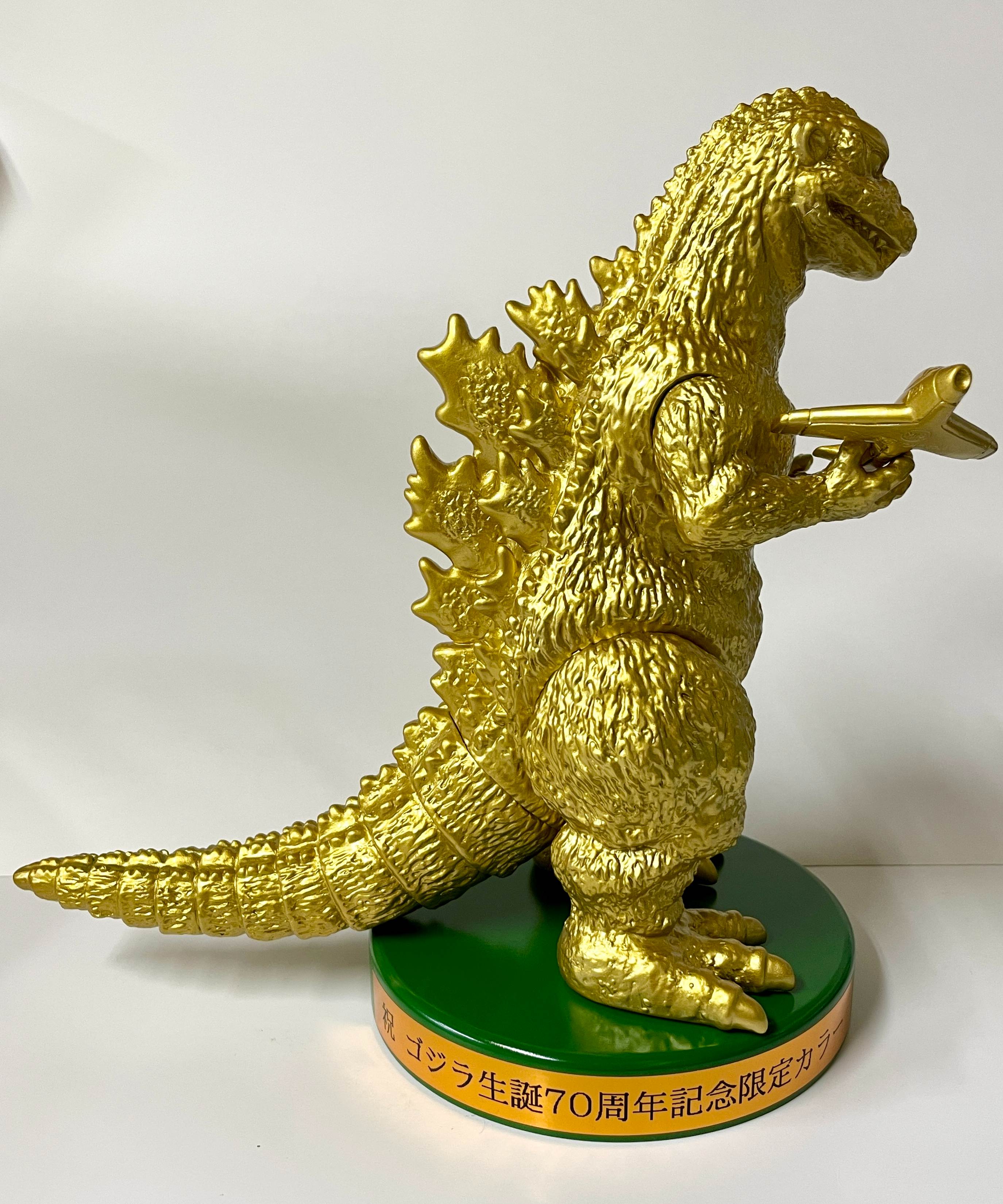 M1号ゴジラ生誕70周年記念限定カラー original
