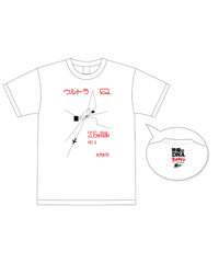ガメラ2 スタンダード個数限定 | M1号のオンラインストア