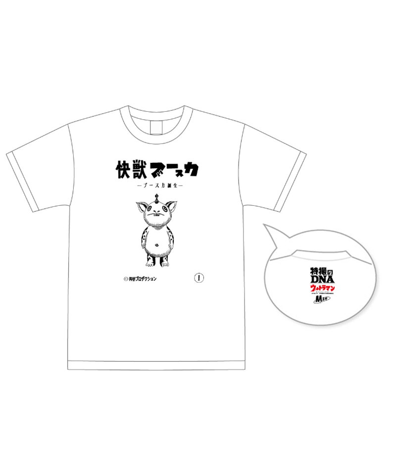 快獣ブースカ　DENSOノベルティ 快獣ブースカ DENSOノベルティ