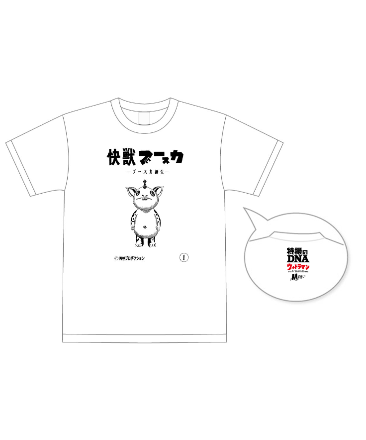 快獣ブースカ　DENSOノベルティ 快獣ブースカDENSOノベルティ