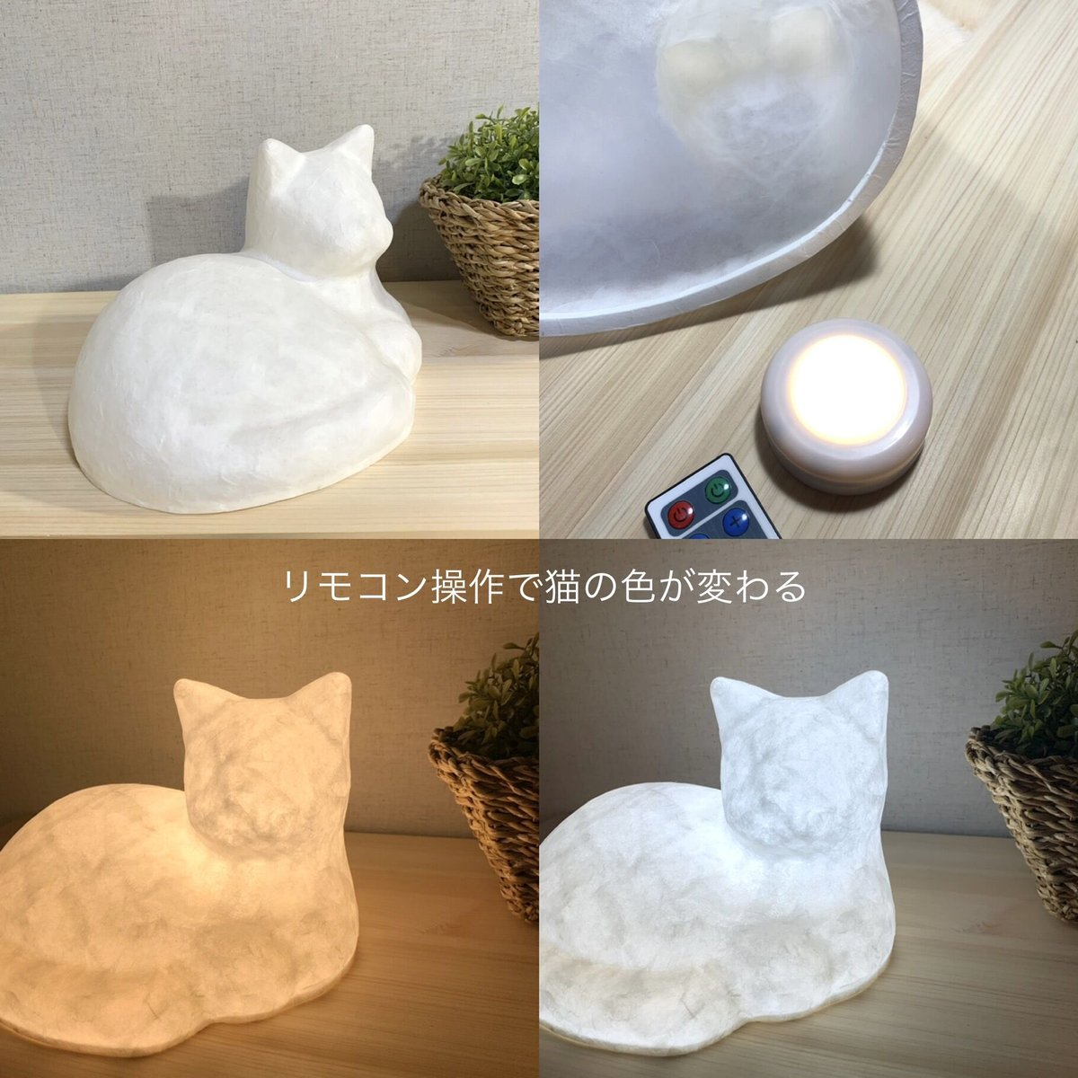 和紙猫のランプ 「NEKOのAKARI 〜丸まり〜」(1匹) | WASHI ORIORI 和紙猫のランプ 「NEKOのAKARI 〜丸まり〜」(1匹) | WASHI ORIORI