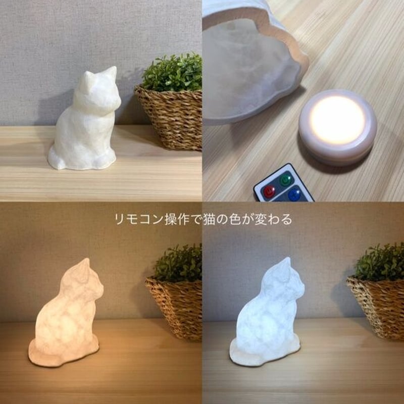 76a-29 NARUMI 猫ランプ　インテリアランプ　ネコ照明　ねこらんぷ 和紙猫のランプ「konekoのakari 〜お座り子猫〜」（1匹