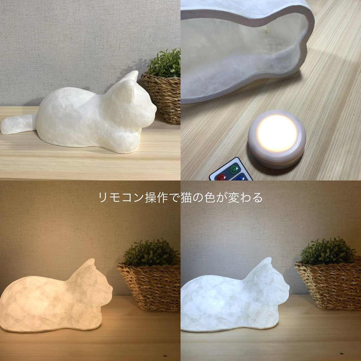 和紙猫のランプ 「NEKOのAKARI 〜伏せ〜」（1匹） | WASHI ORIORI