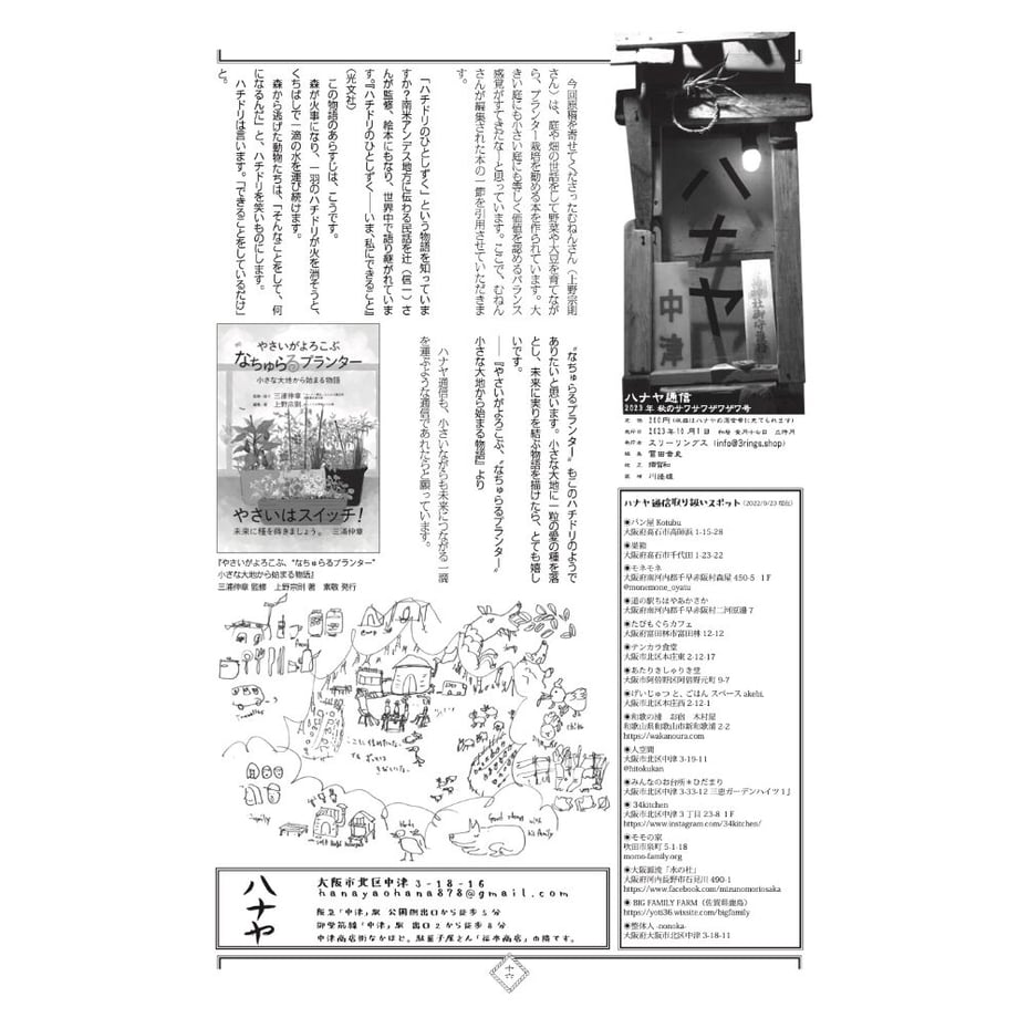 651d43194be9ef029fd9d8df