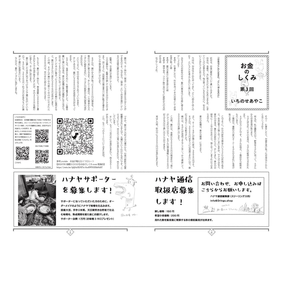 651d43194be9ef029fd9d8df