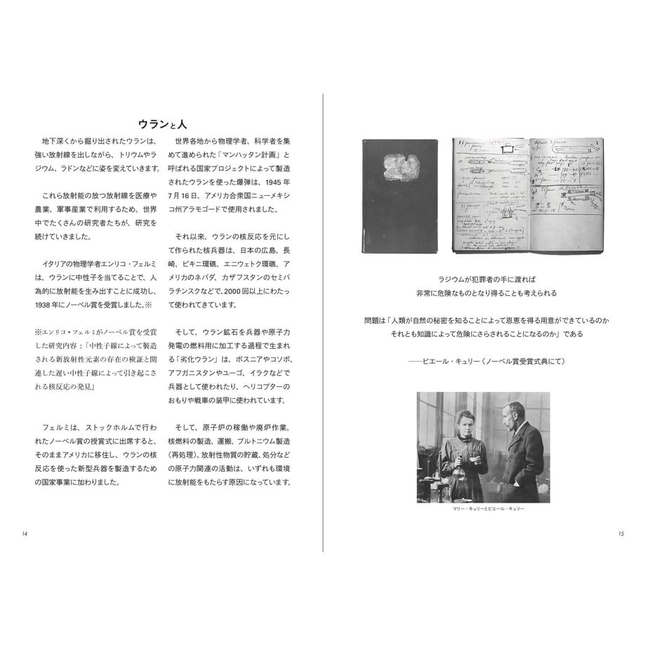 6132bd968c1a5b4a90eedc96