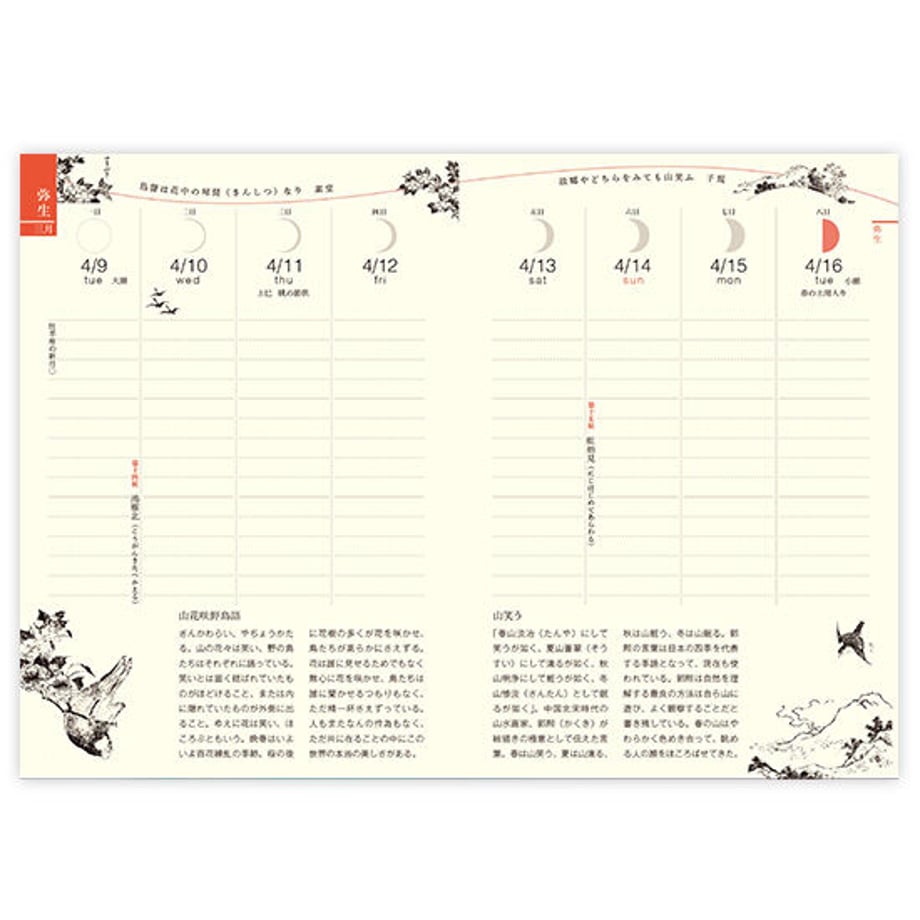 653b8122ff0504002c4ca418