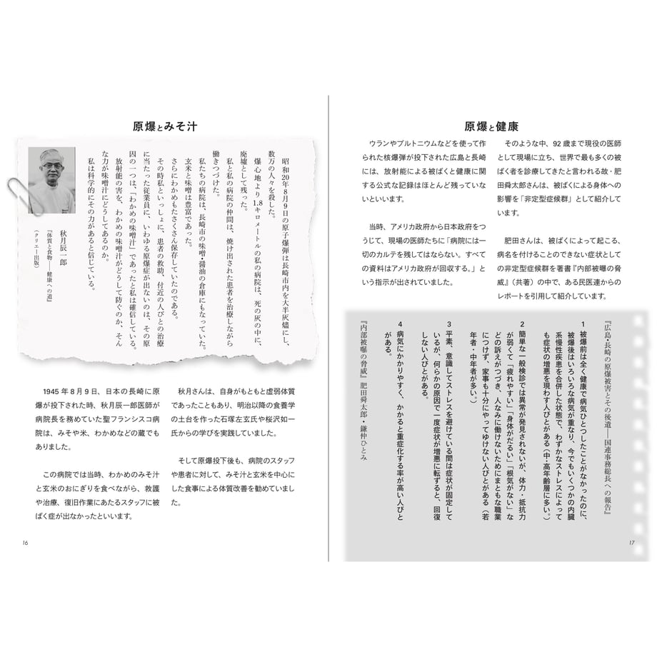 6132bd968c1a5b4a90eedc96