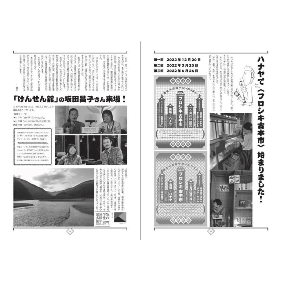 62c39ab82cf73d05148d6b5e