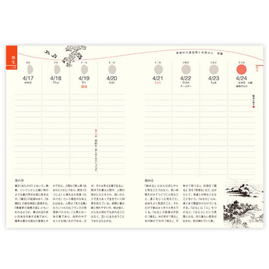 653b8122ff0504002c4ca418