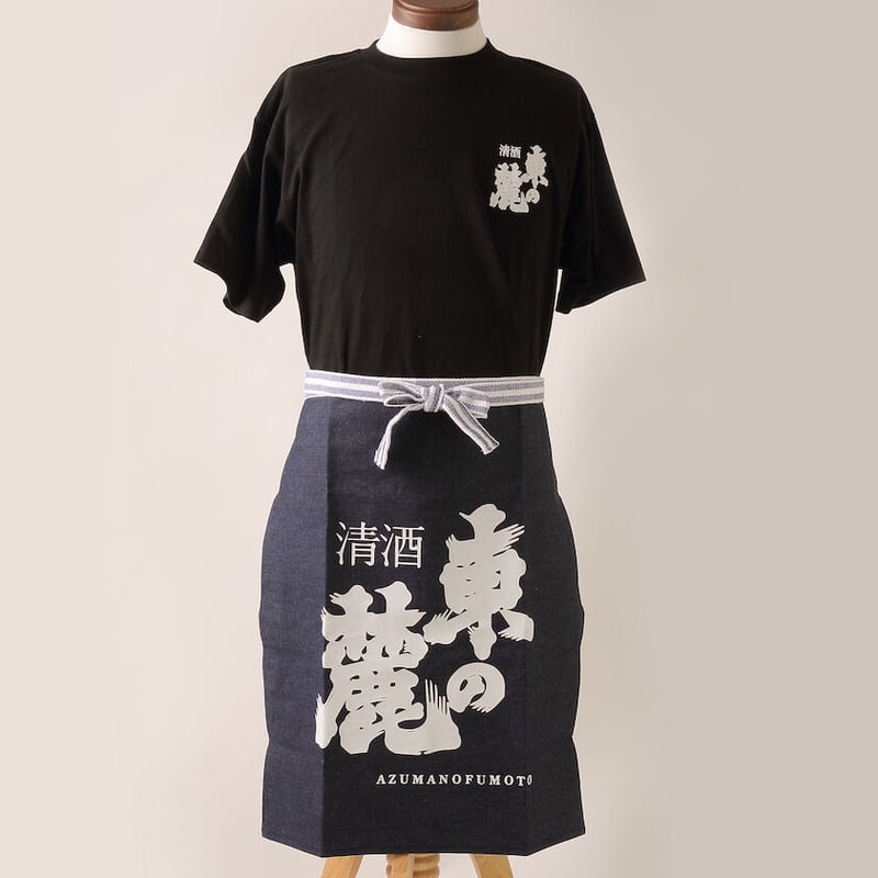 東の麓酒造 オリジナル前掛け | 東の麓酒造ONLINE SHOP