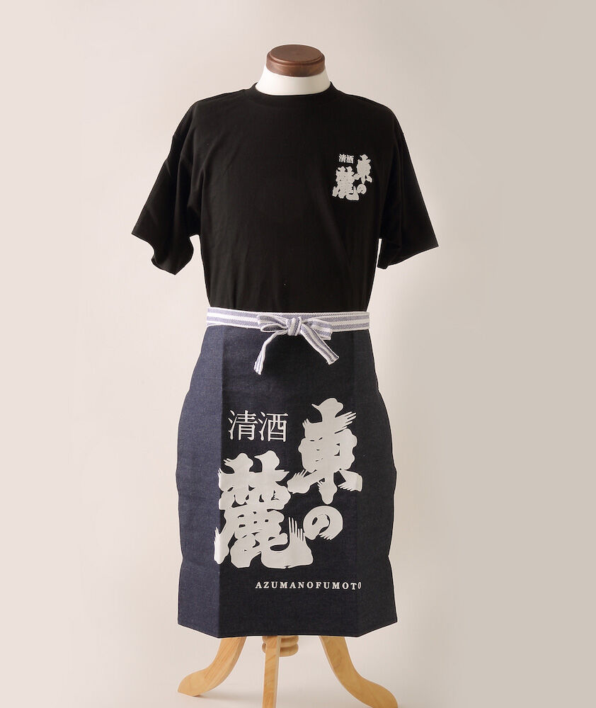 東の麓酒造 オリジナル前掛け | 東の麓酒造ONLINE SHOP