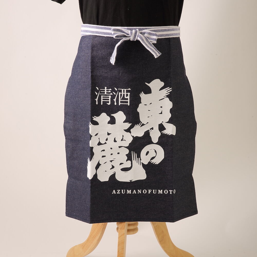 東の麓酒造 オリジナル前掛け | 東の麓酒造ONLINE SHOP