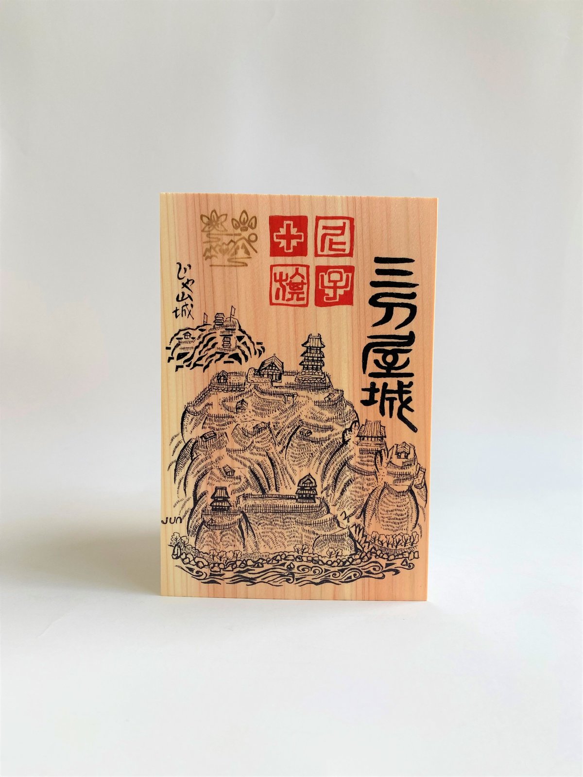匠の御城印板 尼子十旗 十城セット（三笠城、高瀬城、高麻城、熊野城