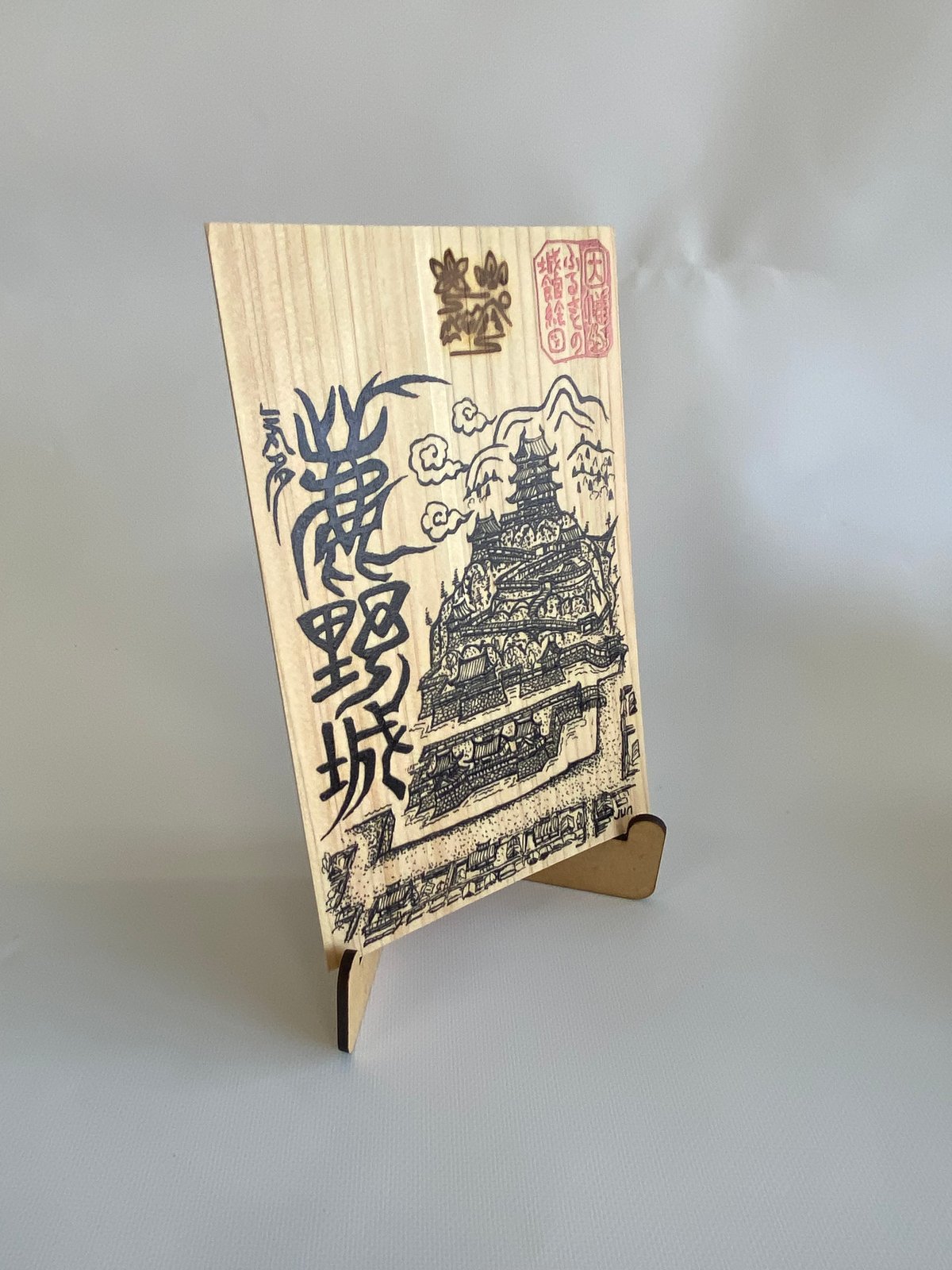 匠の御城印板 新・因幡ふるさと城館絵図 三城セット（鳥取城