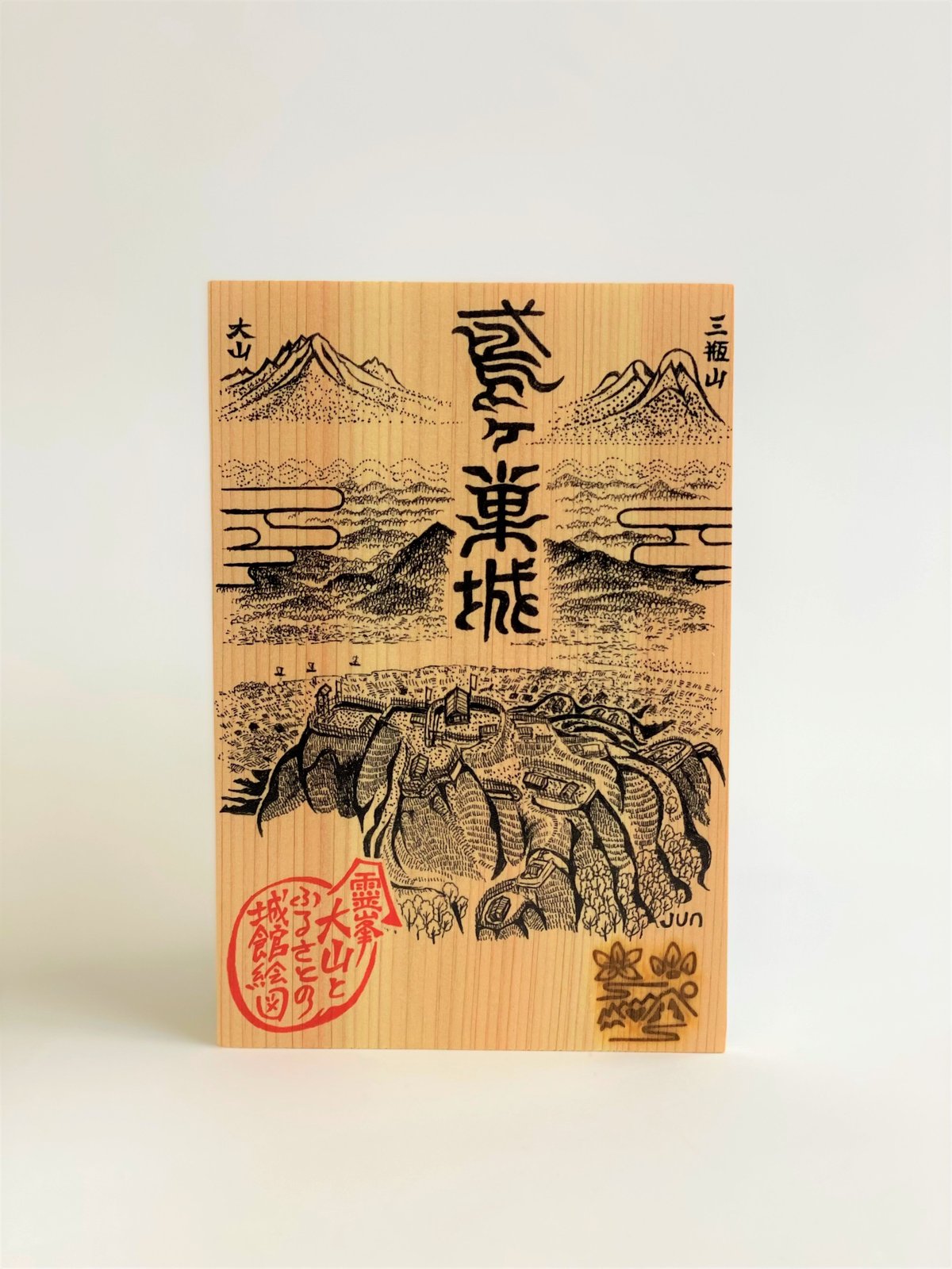 模伏見城金尾 香合 共箱 大正三年記念 模伏見城金尾 香合 共箱 大正三